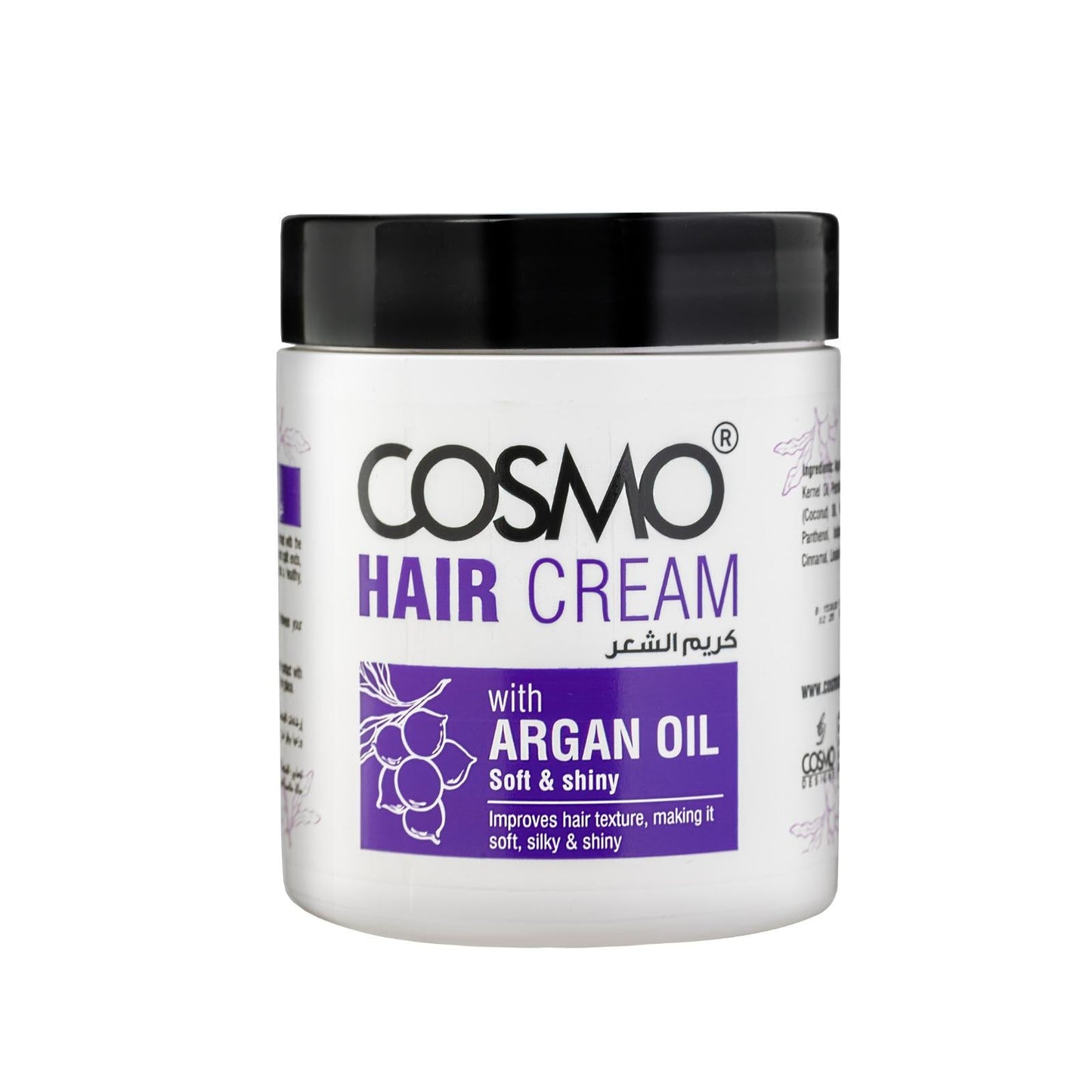 Argan Oil Hair Cream - Soft & Shiny