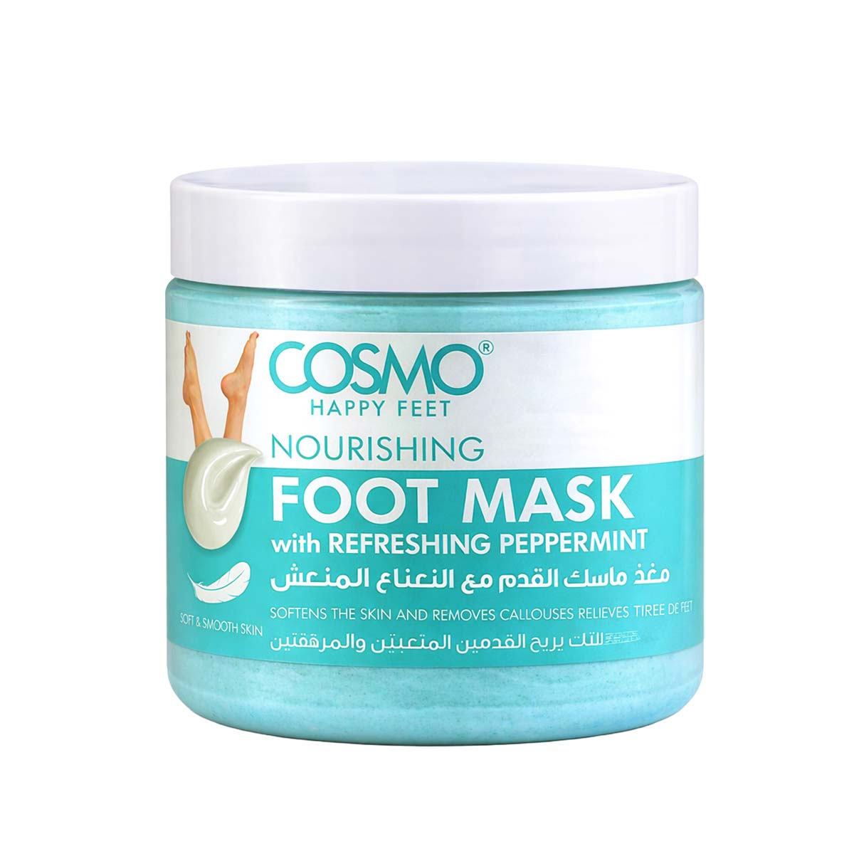 Nourishing Foot Mask