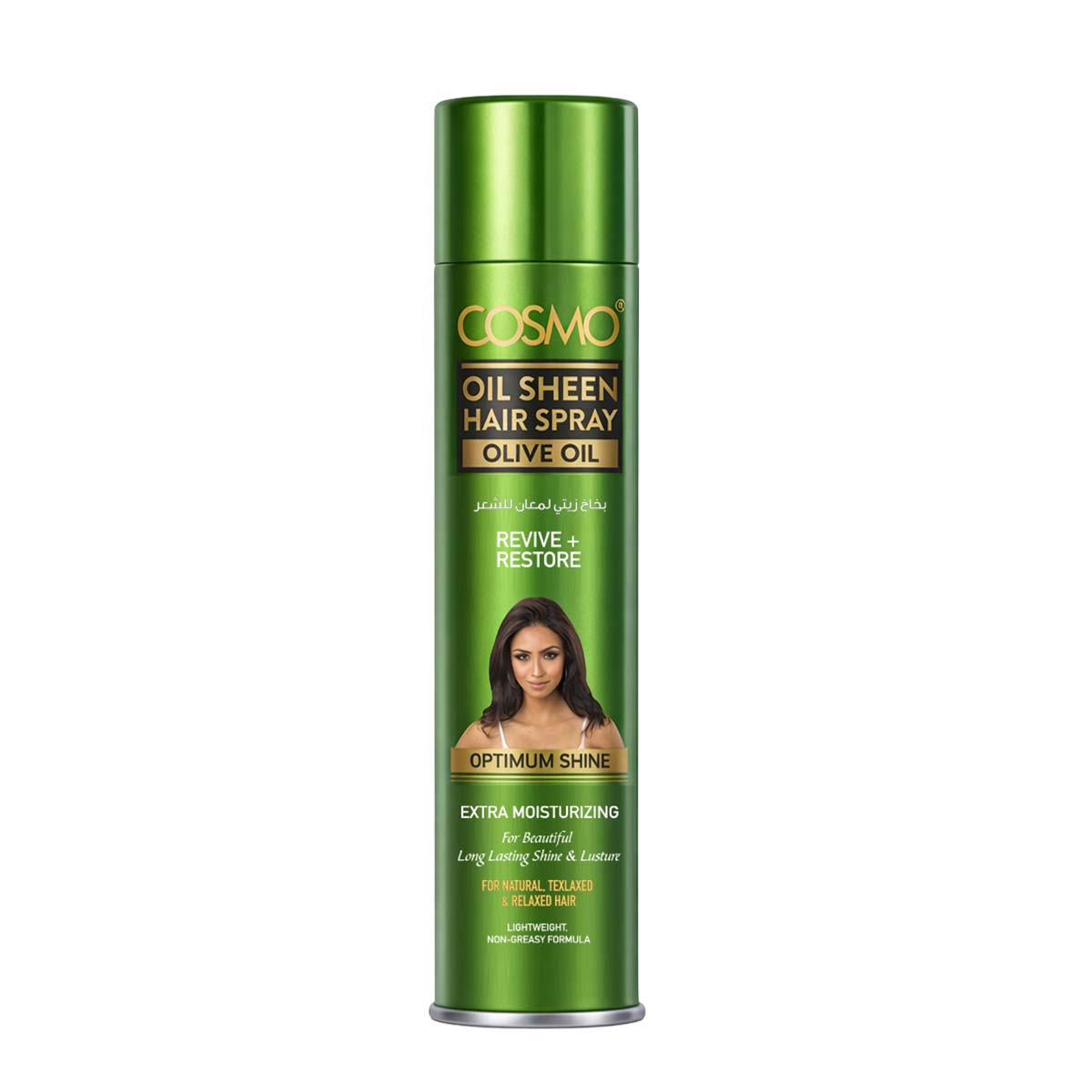 Olive Oil Sheen Spray