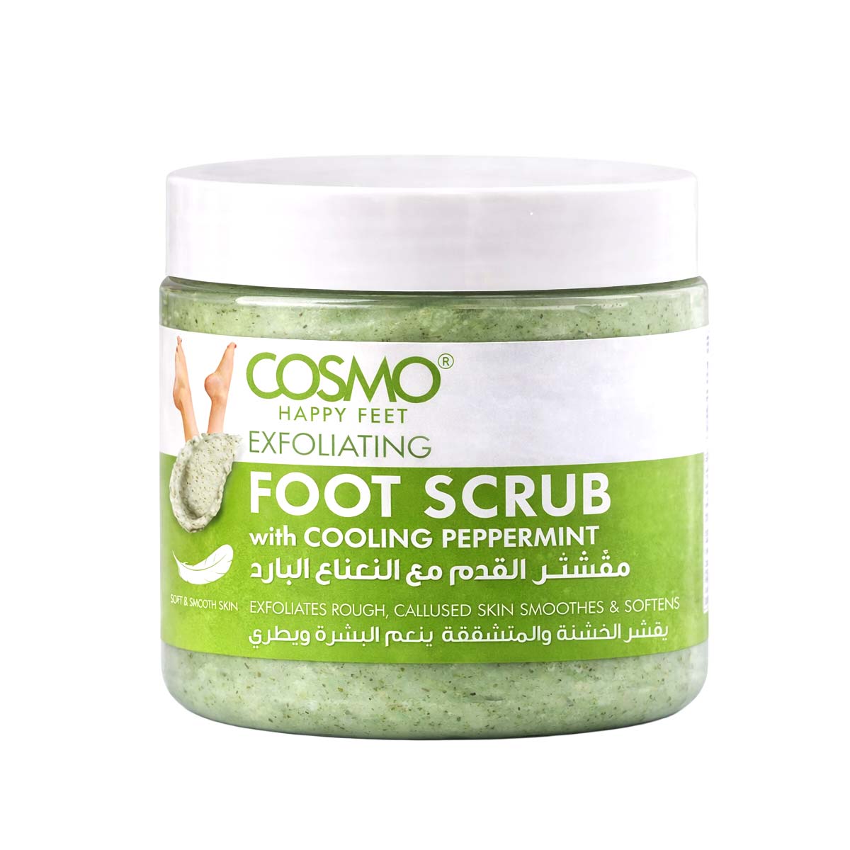 Exfoliating Foot Scrub